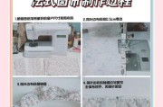 床上电脑桌遮光帘拆卸方法是什么？需要哪些工具？