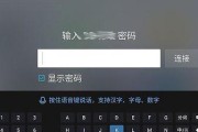 如何设置投影仪热点（简单实用的投影仪热点设置方法）