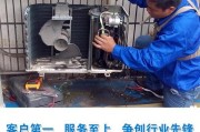 春兰空调压缩机不启动故障排除（原因分析与解决方案）