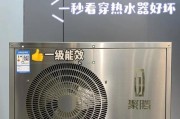 哈佛热水器不制热的原因及解决方法（探究哈佛热水器不制热的可能原因和可行解决方案）