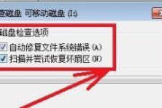 电脑系统受损后的处理方法（应对电脑系统故障的有效措施及维护建议）