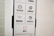 浪鲸智能马桶遥控器失灵的原因及解决方法