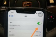 荣耀嵌入式耳机怎么连接？连接步骤是什么？