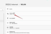 无线路由器应通过哪个接口连接internet？