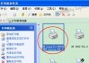 主机游戏连接屏幕的步骤是什么？需要注意哪些问题？