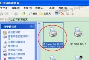 主机游戏连接屏幕的步骤是什么？需要注意哪些问题？