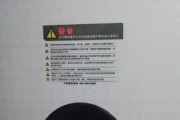 解决以史密斯燃气热水器E7故障的方法（排除E7故障的检修指南）