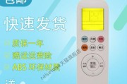 豆浆机冒烟的原因及应对方法（解决豆浆机冒烟问题）