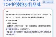 如何处理不需要的跑步机（废旧跑步机的处置方法与注意事项）
