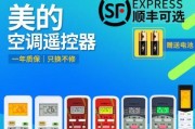 美的柜机显示器故障分析与解决方案（探索美的柜机显示器故障原因）