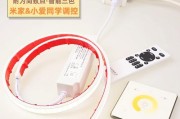 自制电脑桌护眼灯带怎么做？自制护眼灯带的步骤是什么？