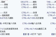 电脑键盘搜索功能如何使用？搜索快捷键是什么？
