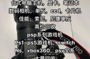 以笔记本电脑怎么修改模式为主题写1个文章（探索笔记本电脑模式修改的方法和技巧）