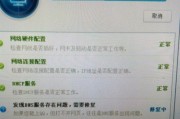 小松鼠壁挂炉显示E3故障解析（小松鼠壁挂炉E3故障原因分析及解决方法）