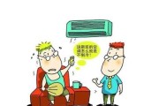如何修理不制冷的空调（常见问题与解决方案）