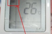 空调除湿温度设置的合适程度（如何根据环境调节空调除湿温度）