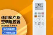 抽油烟机管道安装技巧与注意事项（顺畅排烟关键在管道安装）