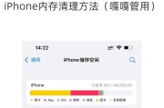 苹果电脑如何查看存储内存？