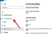 电脑显示打印机脱机的原因（解决打印机脱机问题的关键步骤）