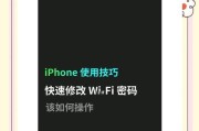 忘记WiFi密码怎么办？如何查看电脑保存的网络密码？