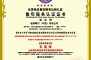 小陈灯光音响的品质如何？售后服务怎么样？