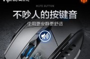 高品质电脑鼠标正确的使用方法是什么？
