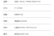 华硕电脑配置适合3D建模吗？