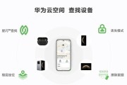 平板玩云电脑QQ飞车体验如何？操作流畅度如何？