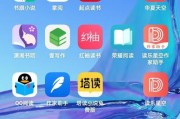 苹果手机常用软件有哪些？如何找到心动的日常应用？