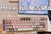 虎牙绝迹使用的键盘品牌是什么？键盘特点有哪些？