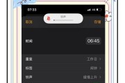 解决苹果手机电话声音过小的问题（如何调大苹果手机通话音量）