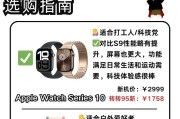 买苹果产品为何推荐搭配手表？手表与苹果的兼容性如何？