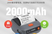 提高办公效率，妈妈驿站云打印机的设置方法（一键连接）