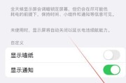 苹果手机摄像头设置刷视频时遇到问题怎么办？