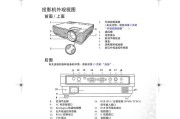 投影仪使用方法是什么？清秀投影仪如何操作？