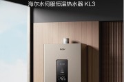 海尔好美热水器性能如何？用户评价怎么样？