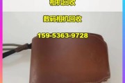 数码相机回收价格如何？哪里回收更划算？