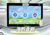 海鸥音响的设置方法是什么？海鸥音响有什么特点？