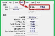 电脑内存查询的方法是什么？