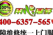 解密清华同方中央空调出风较小的原因及维修方法（深入剖析中央空调内机风速小的隐患，提供维修解决方案）