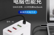 55w多口车载充电器使用方法是什么？如何正确充电？