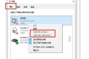 如何通过电脑连接音频（电脑音频连接步骤）