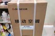 JHS移动空调加氟操作方法及缺氟检查步骤（一步步教你如何检查JHS移动空调的缺氟情况并进行加氟操作）