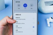 华为耳机音量很高怎么办？如何调整音量大小？
