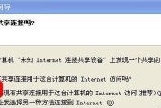 网络复印机共享设置方法（打造高效便捷的复印机共享网络）