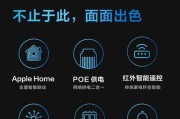 智能网关按钮如何正确打开？
