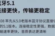 联想耳机与苹果设备配对的方法是什么？配对过程中可能遇到的问题有哪些？