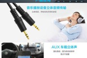 音箱连接电脑主机的正确方法是什么？