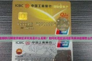 行云电源逾期后如何处理？会有哪些后果？