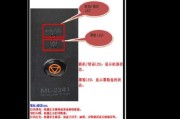 家用打印机自动开机的原因（探索家用打印机自动开机的原因及其影响因素）